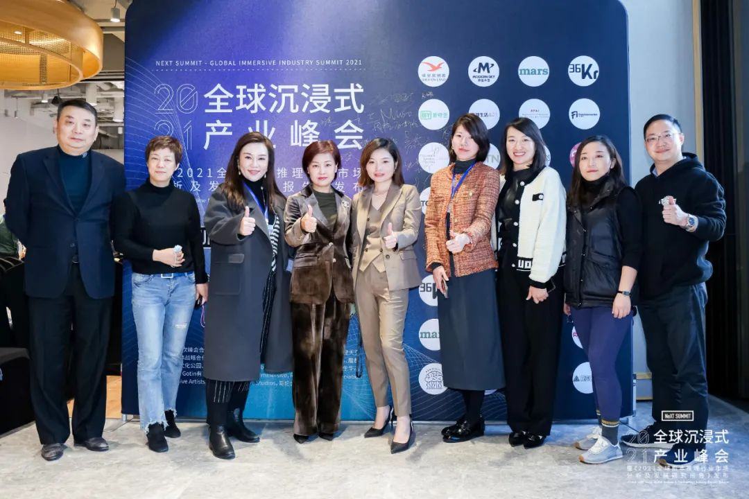 NeXT Summit 2021
