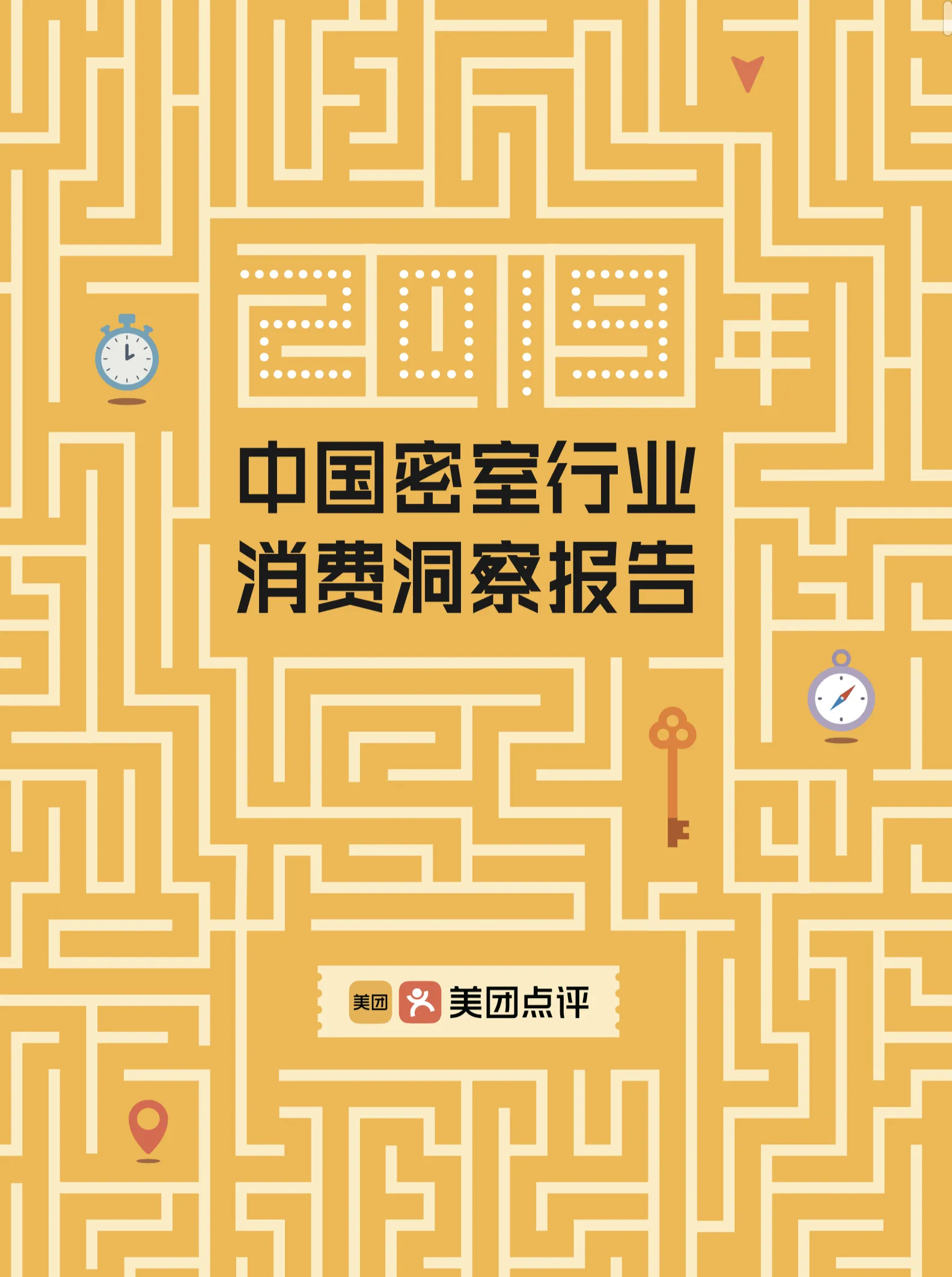 Consumer report cover